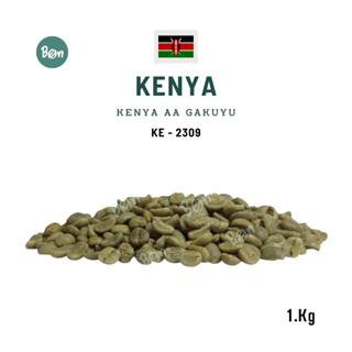 สารกาแฟเคนย่า กาคูย่า เอเอ ท็อป - Kenya Kaguyu AA TOP Washed (KE2309) Size 1 Kg