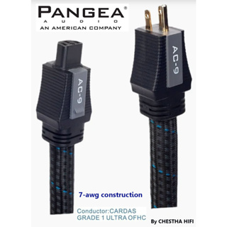 Pangea AC 9 MKII  สายไฟ AC จาก U.S.A.  ตัวนำ Cardas Grade  1 Ultra OFHC+OFC ยาว 1.5 เมตร