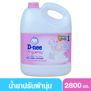 D-nee ดีนี่ น้ำยาปรับผ้านุ่มดีนี่ D-nee กลิ่น Happy Baby 2800 มล.สีชมพู