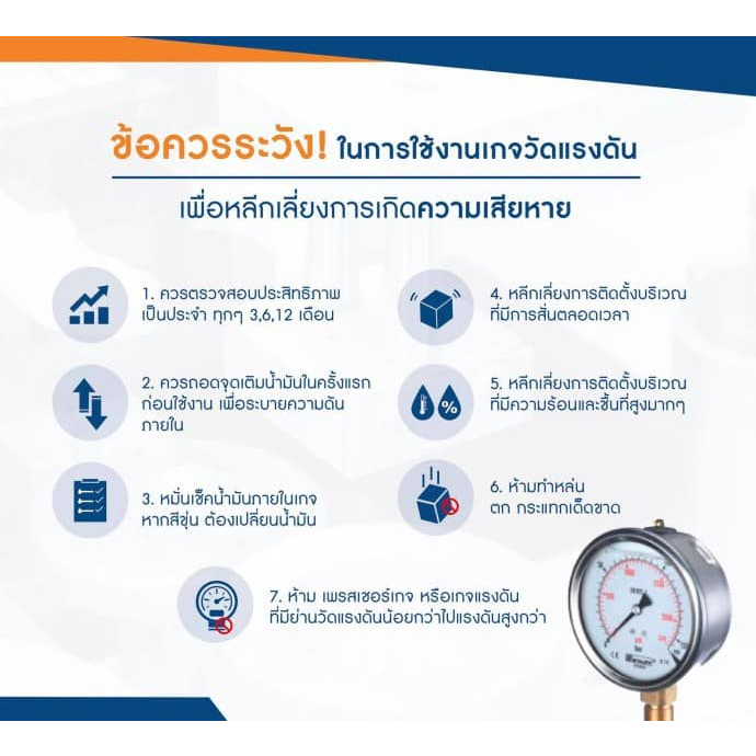 pressure-gauge-เกจวัดแรงดัน-ยึดล่าง-แบบมีน้ำมัน-oil-0-150-psi-10-bar-ยี่ห้อ-zyhw
