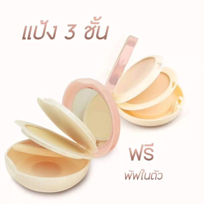 แป้งพัฟ-2-ชั้น-nice-shopspf30-pa