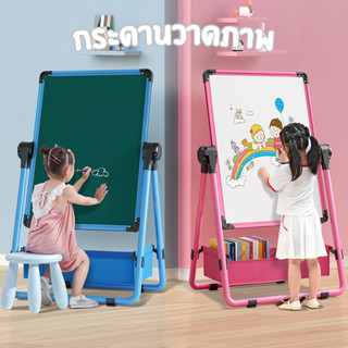 กระดานวาดภาพ 2 in 1 รหัส 1287