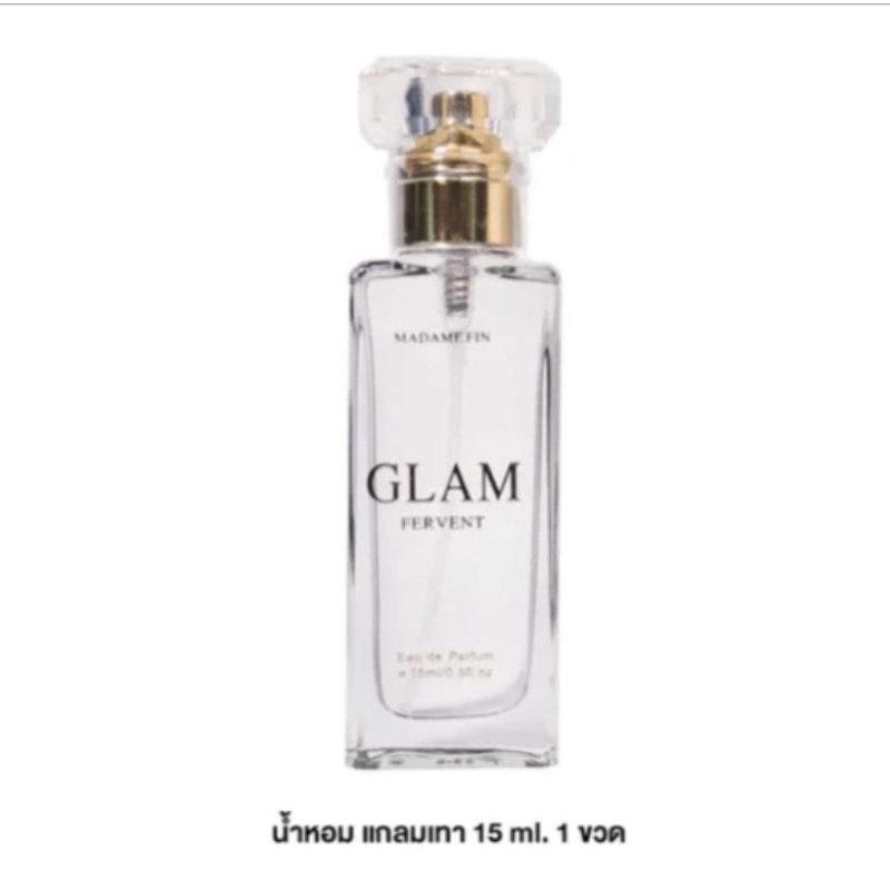 ใหม่-glam-น้ำหอมมาดามฟิน-อั้ม-พัชราภา-15ml