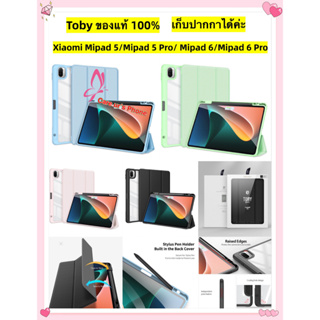 Xiaomi Pad 6/Xiaomi Pad 6 Pro/Pad 5/Xiaomi Pad 5 Pro เคสของแท้ Toby Series ซองมือถือ เคสฝาพับ กระเป๋า เก็บปากกาได้