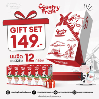 [Special Gift Set] Country Fresh ของขวัญนมคันทรีเฟรช *** จำกัด 3 set/คำสั่งซื้อ ***