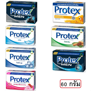 Protex โพรเทคส์ สบู่ก้อน ชำระกลิ่นกาย 60 กรัม (1 ก้อน)