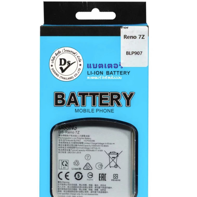 Dissing BATTERY Reno 7Z/Reno8Life/Reno8z**ประกันแบตเตอรี่ 1 ปี ...