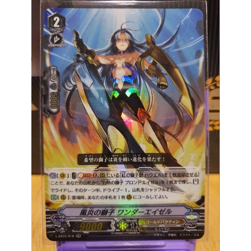 ถูกที่สุด-vanguard-cardfight-jp-ระดับ-rr-02