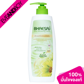 BHAESAJ Extra Whitening Lotion Alpha Arbutin and Vitamin B3 Formula (400ml.) โลชั่น เภสัช อัลฟ่าอาร์บูติน