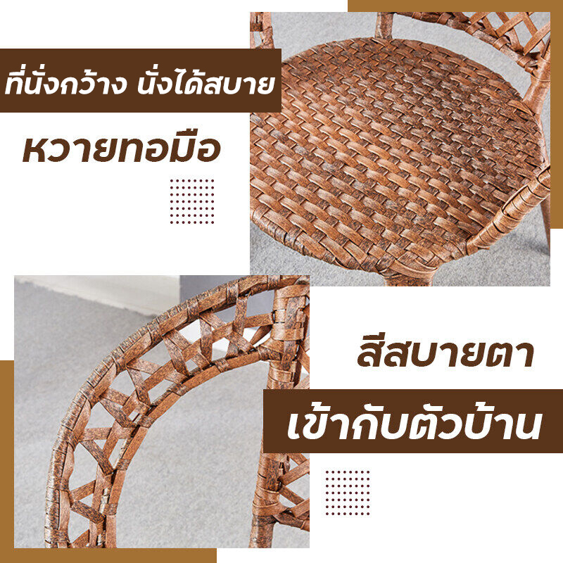 ราคาโรงงาน-เก้าอี้หวาย-coffee-table-วัสดุหวายเทียม-pe-เหนียวแน่น-ทนแดด-ทนฝน-โต๊ะเก้าอี้