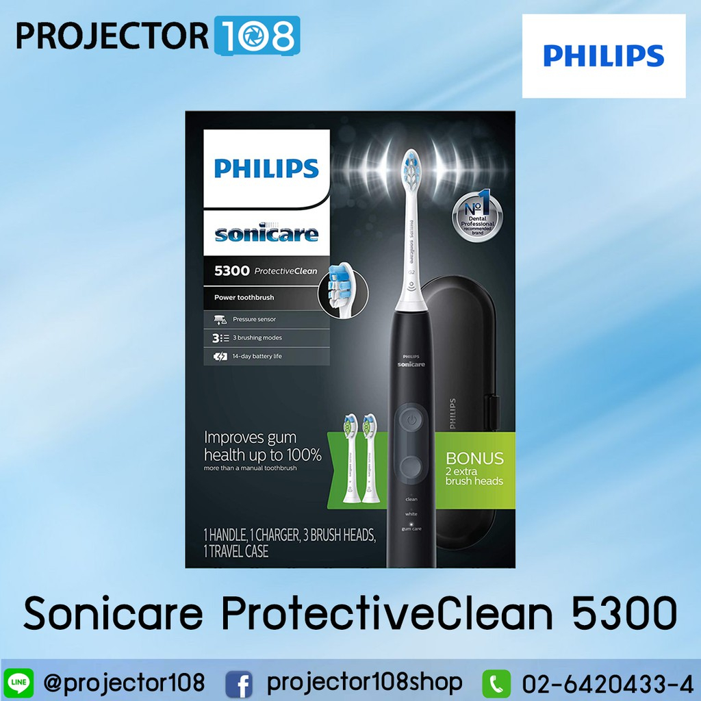 Philips Sonicare ProtectiveClean 5300 HX6423/34 Rechargeable Electric