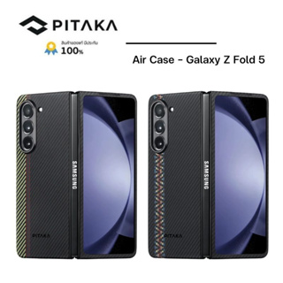 Pitaka รุ่น Air Case 600D Aramid Fiber เคสเคฟล่าแท้100%สำหรับ Galaxy Z Fold 5