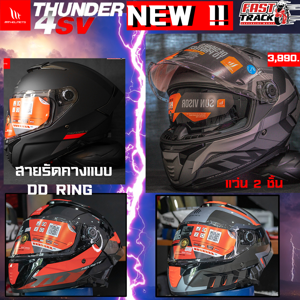 mt-helmet-หมวกกันน็อคเต็มใบเเว่นสองชั้นสายรัดคาง-dd-ring-รุ่น-thunder-4-sv
