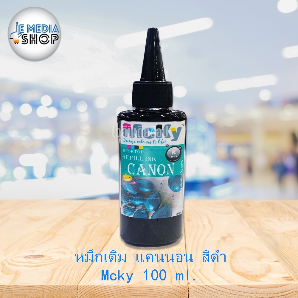 MCKY Canon 100ML. หมึกเติม สำหรับเครื่องพิมพ์ Canon ขนาด 100ml. หมึก ...
