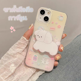 😍👉🏼NEW👈🏼😍เคสไอโฟน11 เคสกันกระแทก Case iPhone 14 13 12 Pro Max ขาตั้งมือถือ การ์ตูน ลูกสุนัข เคส for iPhone 13
