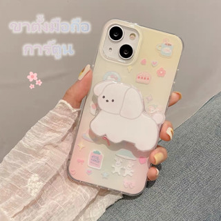 😍👉🏼NEW👈🏼😍เคสไอโฟน11 เคสกันกระแทก Case iPhone 14 13 12 Pro Max ขาตั้งมือถือ การ์ตูน ลูกสุนัข เคส for iPhone 13