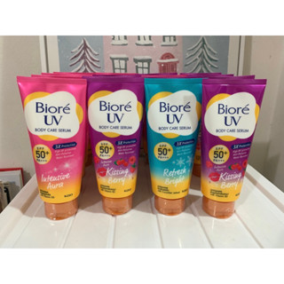 ครีมกันแดดทาตัว biore UV anti-pollution body 150 ml