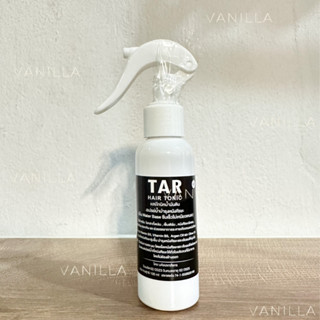 TAR Hair Tonic 100 มล. สเปย์บำรุงหนังศีรษะ สะเก็ดเงิน เซ็บเดิร์ม คัน รังแค ลอก