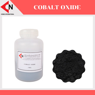 Cobalt Oxide (Co2O3) โคบอลต์ออกไซด์ 1 กิโลกรัม