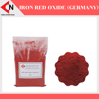 Iron Red Oxide เยอรมัน (Fe2O3) อ๊อกไซด์สีแดง/ฝุ่นแดง 1 กิโลกรัม