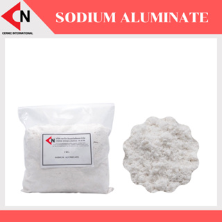 Sodium Aluminate (NaAlO₂) สารโซเดียม อะลูมิเนต 1 กิโลกรัม