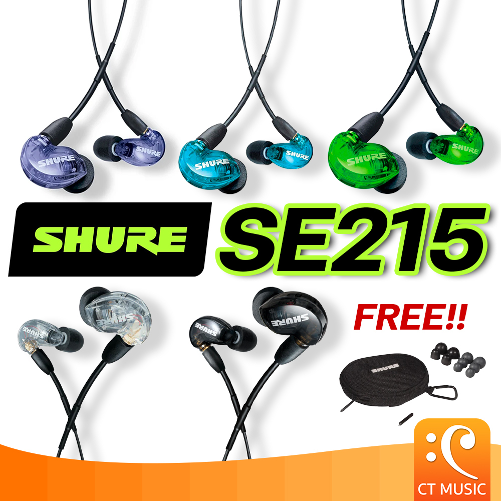 ใส่โค้ดลด-1000บ-shure-se215-in-ear-headphone-ประกันศูนย์มหาจักร-หูฟัง-in-ear-headphone