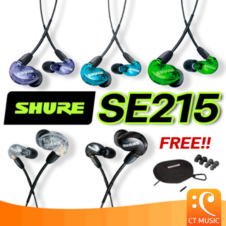 [ใส่โค้ดลด 1000บ.] Shure SE215 In-Ear Headphone  ประกันศูนย์มหาจักร หูฟัง In-Ear Headphone