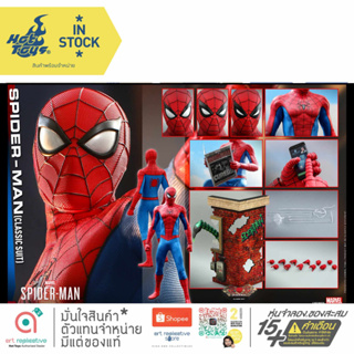 Hot Toys VGM48 Spider-Man (Classic Suit) Collectible Figure Marvel’s Spider-Man game 1/6 โมเดล ฟิกเกอร์
