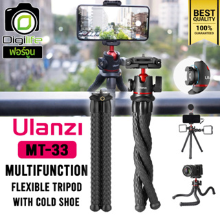 Ulanzi Tripod MT-33 Flexible Octopus Gorillapod พร้อมหัวบอล Vlog , Live Streaming เซลฟี่ ถ่ายภาพ / Digilife Fortune