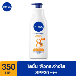 Nivea Extra Bright Repair &amp; Protect Lotion SPF30 PA+++ นีเวีย เอ็กซ์ตร้า ไบรท์ รีแพร์ แอนด์ โพรเทคชั่น โลชั่น 350 มล.