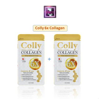 โปร!!! 1แถม1ไปเลยจ้าา(1ซอง10แคปซูล)Colly คอลลี่ 6x เอ็กซ์ คอลลาเจน