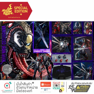 Hot Toys AC04B Venomized Iron Man Special Edition Spider-Man: Maximum Venom 1/6 โมเดล ฟิกเกอร์ ของสะสม