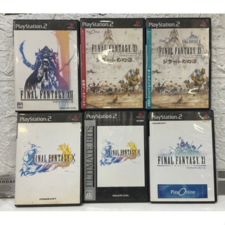 สินค้า แผ่นแท้ [PS2] รวมภาค Final Fantasy (Japan) FF 10 11 12 Inter X XI XII