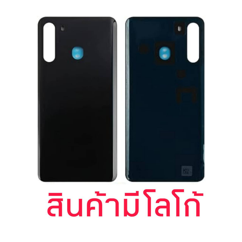 ฝาหลัง-samsung-a21-พร้อมกาว-อะไหล่มือถือ-ชุดบอดี้-samsung-รุ่น-a21