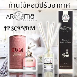 💥ใหม่💥JP Scandal ก้านไม้หอมปรับอากาศ by Aroma Secrets