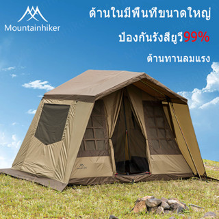 [พร้อมส่ง]Mountainhiker tent ห้องนิชิกาวะ เต็นท์เคบิ้น ขนาด4-5คน กันแดด กันฝนได้ดี เต็นท์ทรงบ้าน เต็นท์ทรงogawa