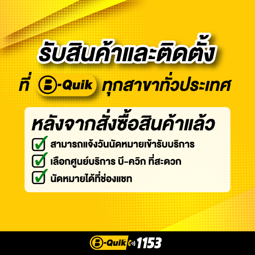 mobil-lube-hd-น้ำมันเกียร์ธรรมดา-เกรด-85w-140-gl-5-ขนาด-1-l