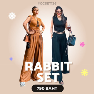 Rabbit set [พร้อมส่ง] 💥ลด 10%💥
