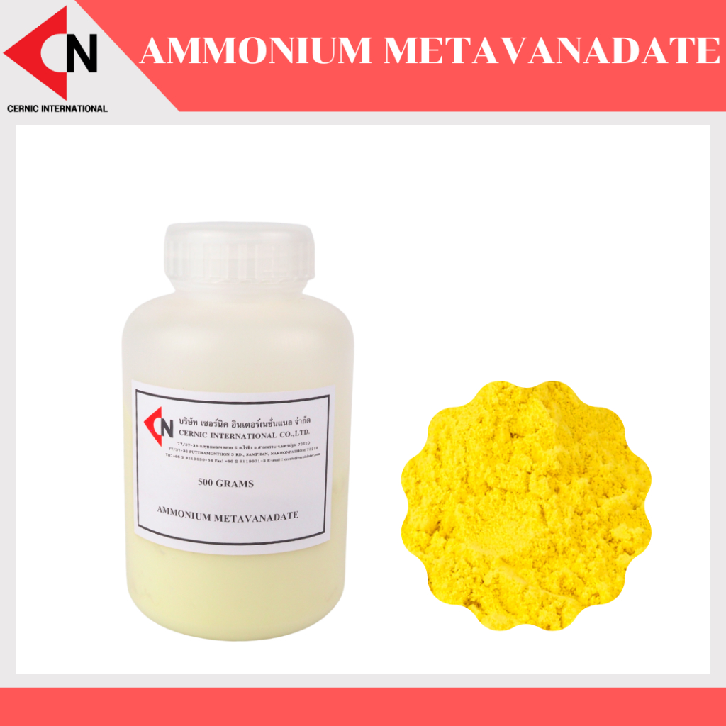 ammonium-metavanadate-แอมโมเนียม-เมตาวานาเดต-บรรจุ-100-กรัม-ขวด-500-กรัม-ขวด