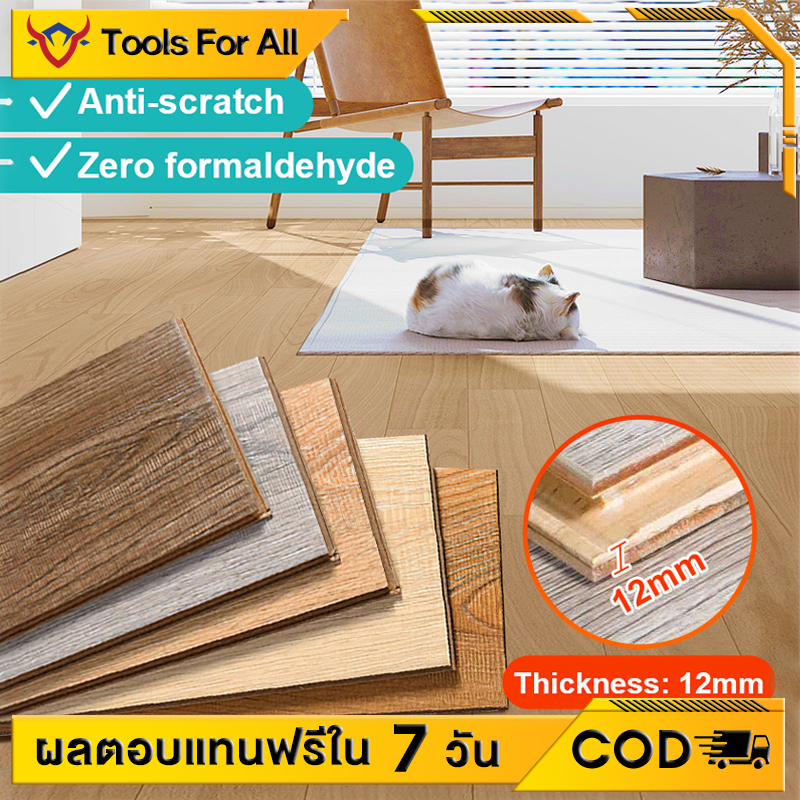 12mm-environmentally-friendly-composite-wood-floor-lock-household-thickened-wear-resistant-wood-grain-floor