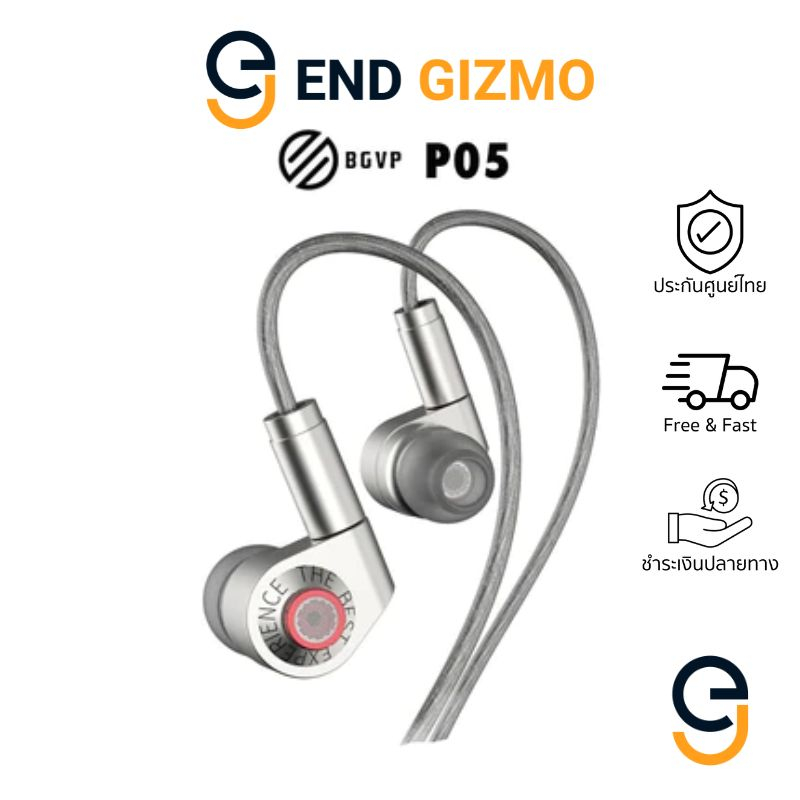 bgvp-p05-หูฟัง-iems-ไดร์เวอร์ไดนามิก-ระดับ-hifi-รองรับ-hi-res-ประกันศูนย์ไทย