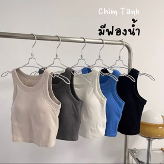 Chim Tank (มีฟองน้ำ) เสื้อกล้ามมีฟองน้ำ (395)