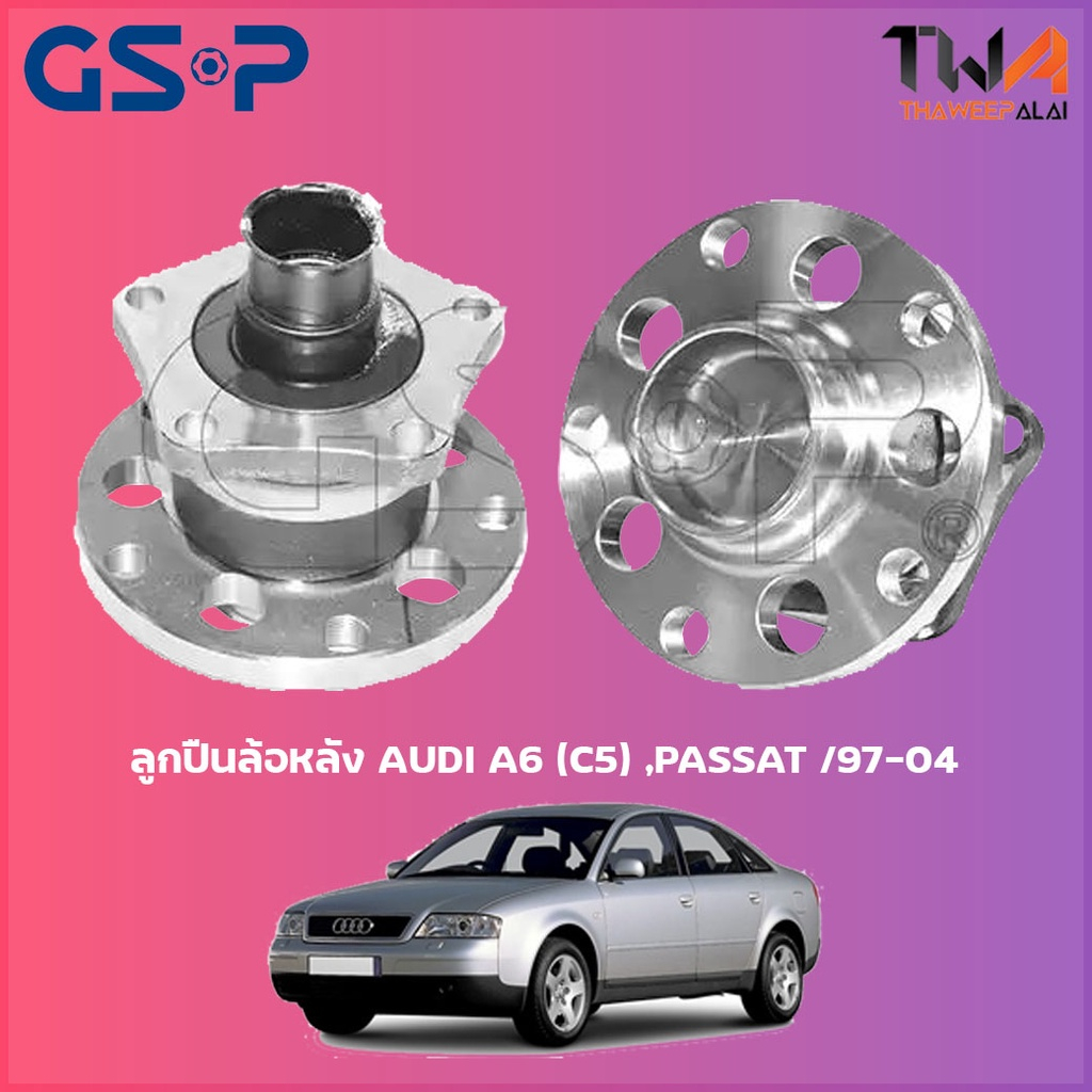 PowerStop Rotor Kit | 2011–2014 Honda Odyssey (SC5857) main image 1