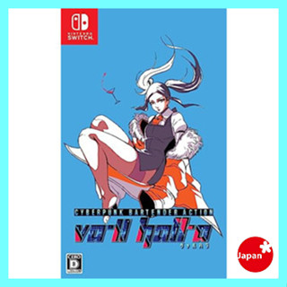 VA-11 Hall-A Valhalla - Switch Japan direct delivery