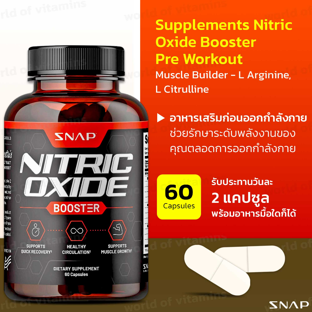 Snap Supplements Nitric Oxide Booster Pre Workout, Muscle Builder L