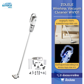 ZOLELE WV101 เครื่องดูดฝุ่นไร้สายในครัวเรือน Handheld Wireless Vacuum Cleaner เครื่องดูดฝุ่นแบบด้ามจั