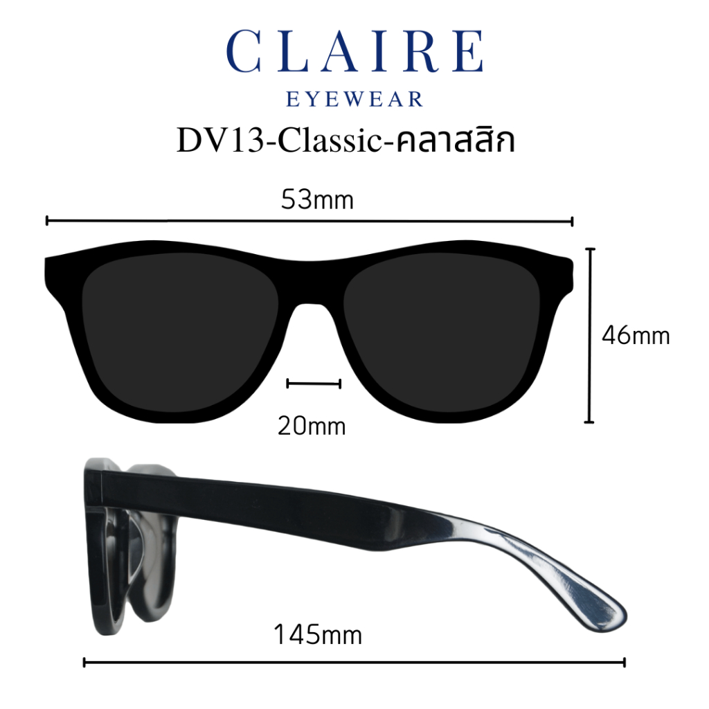 claire-dv13-davi-classic-black-แว่นกันแดด-รุ่น-davi-สี-classic-black-ได้ครบเซท-แว่นกันแดดuv400-แว่น-แว่นตา-แว่นกันแด
