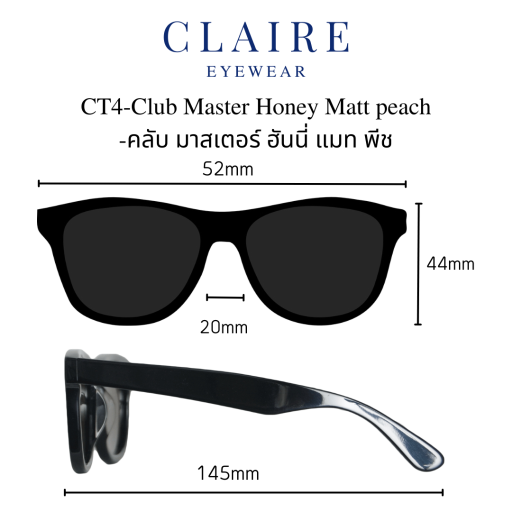 claire-ct4-club-master-honey-แว่นกันแดด-รุ่น-club-master-กันแดดuv400-ตัดแสงขับรถ-เลนส์แท้-แว่นตา-กันแดด-เลนส์uv400