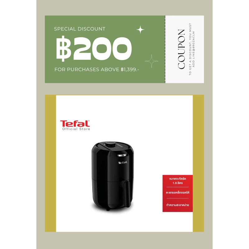 tefal-หม้อทอดไร้น้ำมัน-fry-easy-fry-compact-th-ขนาด-1-6-ลิตร-รุ่น-ey101866-หม้อทอดไร้น้ำมันtefal