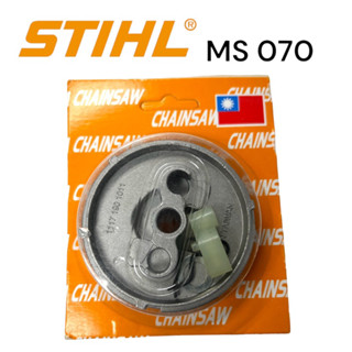 STIHL 070 MS070 เลื่อยใหญ่ อะไหล่เลื่อยโซ่ มู่เลย์สตาร์ท / พู่เลย์สตาร์ท / รอกพันเชือก เลื่อยโซ่สติลใหญ่ M